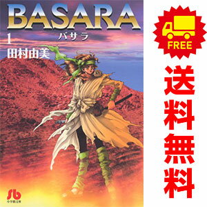 楽天市場】basara 田村由美 全巻の通販