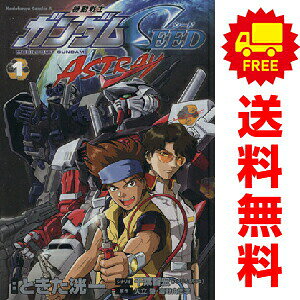 楽天市場】ガンダムseed 全巻の通販