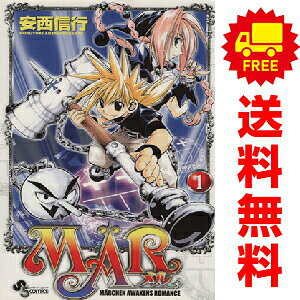 楽天市場】mar 漫画 全巻の通販