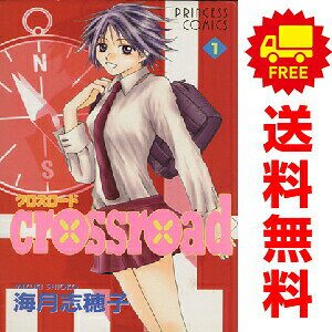 楽天市場】ホットロード 漫画 全巻（本・雑誌・コミック）の通販