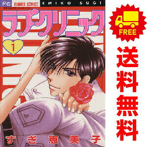 1〜3巻コミック全巻セット。 【漫画喫茶買取】補強のため一部の巻数はコミック本体にホッチキス留めしている場合がございます。 カバーや本体の一部にパンチ穴、表紙の端をカット、日焼け、スレ、シミなどがある場合がございます。 値札シール類ははがしております。 セキュリティタグが貼付されている巻がございます。 店舗スタンプ押印されていますが、読んでいただく分には問題ございません。 予めご了承の上ご注文をよろしくお願い致します。 B00ENTPQ1W
