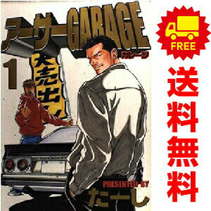 楽天市場】アーサーGARAGEの通販