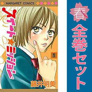 1〜11巻コミック全巻セット。 【漫画喫茶買取】補強のため一部の巻数はコミック本体にホッチキス留めしている場合がございます。 カバーや本体の一部に日焼け,スレ,ヨレ,シミ,水濡れなどがある場合がございます。 値札シール類ははがしております。 セキュリティタグが貼付されている巻がございます。 店舗スタンプ押印されていますが、読んでいただく分には問題ございません。 予めご了承の上ご注文をよろしくお願い致します。 土日祝日は発送なしです。灯里の生徒会☆学園ラブコメディ