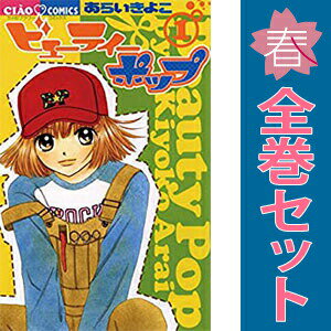 楽天市場】ちゃお セット（少女｜コミック）：本・雑誌・コミックの通販