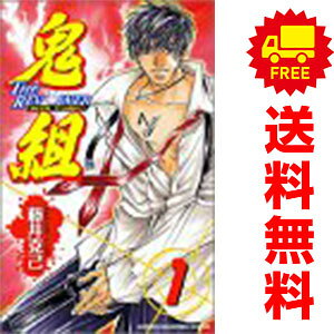 送料無料鬼組 THE REVOLVER 1〜9巻 漫画 全巻セット 完結 少年チャンピオンコミックス 藤井克己 秋田書店（少年コミック）