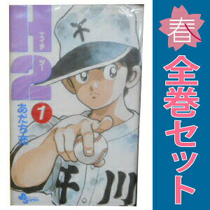 楽天市場】あだち充 全巻セット 漫画 中古の通販
