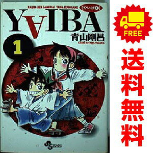 楽天市場】yaiba 24巻の通販
