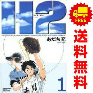楽天市場】あだち充 全巻セット 漫画 中古の通販