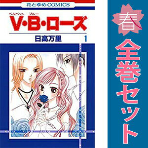 楽天市場】少女 漫画の通販