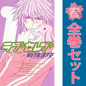 1〜7巻コミック全巻セット。 【漫画喫茶買取】補強のため一部の巻数はコミック本体にホッチキス留めしている場合がございます。 カバーや本体の一部にパンチ穴、表紙の端をカット、日焼け、スレ、シミなどがある場合がございます。 値札シール類ははがしております。 セキュリティタグが貼付されている巻がございます。 店舗スタンプ押印されていますが、読んでいただく分には問題ございません。 予めご了承の上ご注文をよろしくお願い致します。#N/A