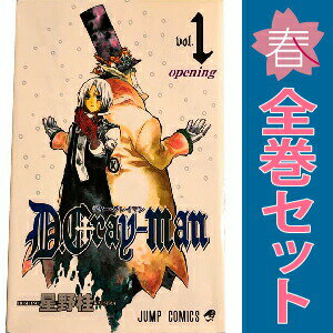 製品画像：25位