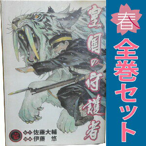 製品画像：22位