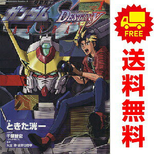 楽天市場】ガンダムseed 全巻の通販