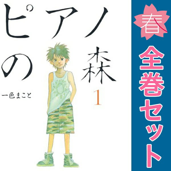 製品画像：25位