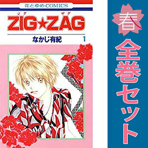 1〜9巻コミック全巻セット。 【漫画喫茶買取】補強のため一部の巻数はコミック本体にホッチキス留めしている場合がございます。 カバーや本体の一部にパンチ穴、表紙の端をカット、日焼け、スレ、シミなどがある場合がございます。 値札シール類ははがしております。 セキュリティタグが貼付されている巻がございます。 店舗スタンプ押印されていますが、読んでいただく分には問題ございません。 予めご了承の上ご注文をよろしくお願い致します。 B002DE6JA6