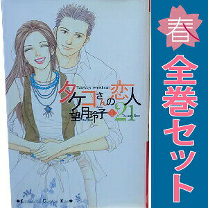 製品画像：23位