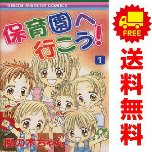1〜4巻コミック全巻セット。 【漫画喫茶買取】補強のため一部の巻数はコミック本体にホッチキス留めしている場合がございます。 カバーや本体の一部にパンチ穴、表紙の端をカット、日焼け、スレ、シミなどがある場合がございます。 値札シール類ははがしております。 セキュリティタグが貼付されている巻がございます。 店舗スタンプ押印されていますが、読んでいただく分には問題ございません。 予めご了承の上ご注文をよろしくお願い致します。 B002DE70P4