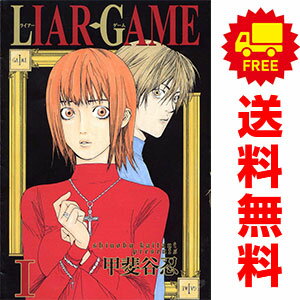 ライヤーゲーム　直筆サイン色紙　秋山　漫画 75646.jpg