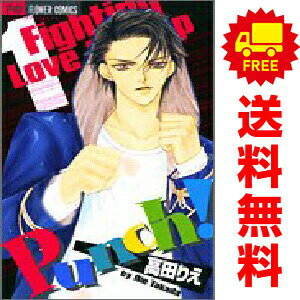 1〜3巻コミック全巻セット。 【漫画喫茶買取】補強のため一部の巻数はコミック本体にホッチキス留めしている場合がございます。 カバーや本体の一部にパンチ穴、表紙の端をカット、日焼け、スレ、シミなどがある場合がございます。 値札シール類ははがしております。 セキュリティタグが貼付されている巻がございます。 店舗スタンプ押印されていますが、読んでいただく分には問題ございません。 予めご了承の上ご注文をよろしくお願い致します。 B002FB79I8留王も一騎もかっこよすぎ！ 格闘をやっている男の子っていいですね！