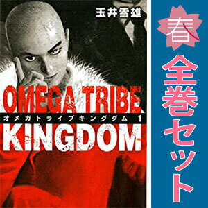 楽天市場】キングダム 中古 全巻セット（コミック｜本・雑誌・コミック