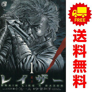 【中古】 男弐 ３/小池書院/伊賀和洋 楽天市場】伊賀和洋の通販