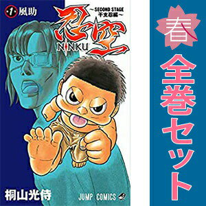 楽天市場】忍空 第2弾 忍空戦争編の通販
