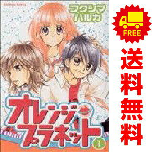 1〜5巻コミック全巻セット。 【漫画喫茶買取】補強のため一部の巻数はコミック本体にホッチキス留めしている場合がございます。 カバーや本体の一部にパンチ穴、表紙の端をカット、日焼け、スレ、シミなどがある場合がございます。 値札シール類ははがしております。 セキュリティタグが貼付されている巻がございます。 店舗スタンプ押印されていますが、読んでいただく分には問題ございません。 予めご了承の上ご注文をよろしくお願い致します。 B002DE6LTU#N/A