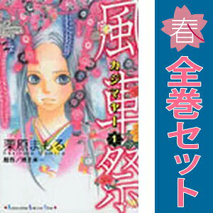 製品画像：23位