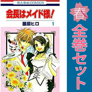 製品画像：26位