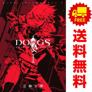 楽天市場】dogs 三輪士郎の通販