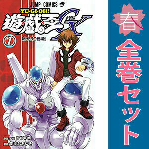 楽天市場】遊戯王gx 漫画 1の通販