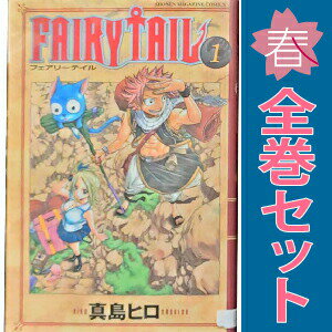 楽天市場】FAIRY TAIL 全巻の通販