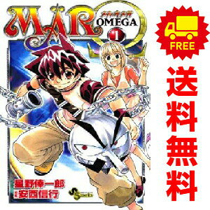 送料無料【中古】MAR Ω（オメガ） 1�