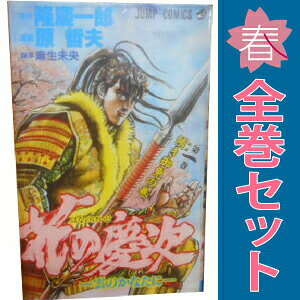製品画像：24位