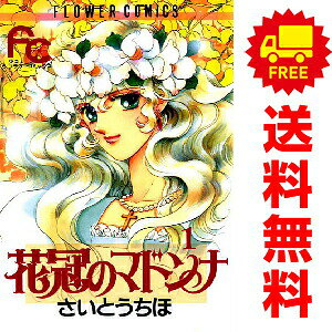 製品画像：21位