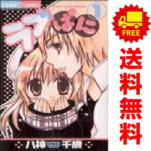 楽天市場】ちゃお セット（少女｜コミック）：本・雑誌・コミックの通販