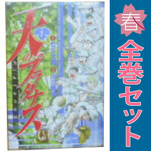 製品画像：26位