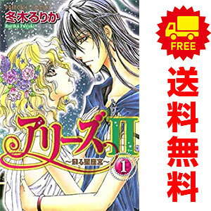1〜10巻コミック全巻セット。 【漫画喫茶買取】補強のため一部の巻数はコミック本体にホッチキス留めしている場合がございます。 カバーや本体の一部にパンチ穴、表紙の端をカット、日焼け、スレ、シミなどがある場合がございます。 値札シール類ははがしております。 セキュリティタグが貼付されている巻がございます。 店舗スタンプ押印されていますが、読んでいただく分には問題ございません。 予めご了承の上ご注文をよろしくお願い致します。 B0010LXQOK今ここに、新たなる愛の伝説が幕を開ける！