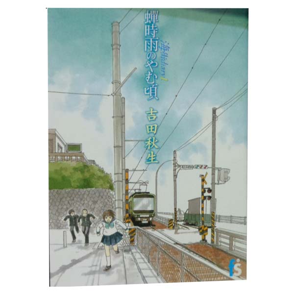 楽天市場】海街diary 全巻セットの通販
