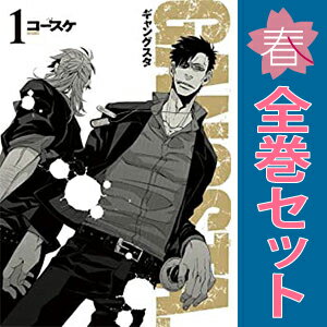 楽天市場】gangsta 全巻セットの通販