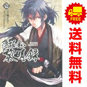楽天市場】薄桜鬼 全巻の通販