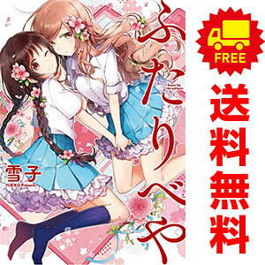 製品画像：27位