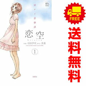 楽天市場】少女コミック 全巻セットの通販