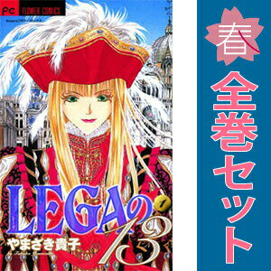 1〜6巻コミック全巻セット。 【漫画喫茶買取】補強のため一部の巻数はコミック本体にホッチキス留めしている場合がございます。 カバーや本体の一部にパンチ穴、表紙の端をカット、日焼け、スレ、シミなどがある場合がございます。 値札シール類ははがしております。 セキュリティタグが貼付されている巻がございます。 店舗スタンプ押印されていますが、読んでいただく分には問題ございません。 予めご了承の上ご注文をよろしくお願い致します。華麗なるヴェネチアン・ロマン大作。錬金術のお話です
