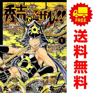 楽天市場】田中加奈子の通販