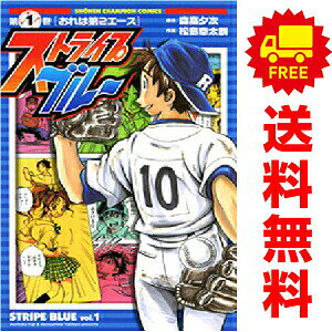 1〜11巻コミック全巻セット。 【漫画喫茶買取】補強のため一部の巻数はコミック本体にホッチキス留めしている場合がございます。 カバーや本体の一部にパンチ穴、表紙の端をカット、日焼け、スレ、シミなどがある場合がございます。 値札シール類ははがしております。 セキュリティタグが貼付されている巻がございます。 店舗スタンプ押印されていますが、読んでいただく分には問題ございません。 予めご了承の上ご注文をよろしくお願い致します。