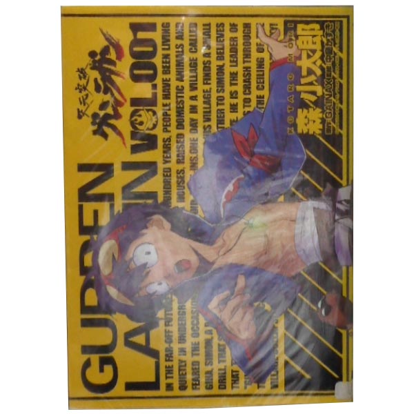 楽天市場】天元突破グレンラガン 漫画の通販