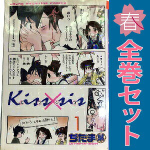 楽天市場】kiss sis 25の通販