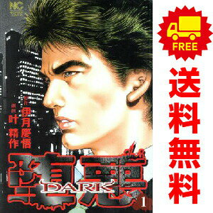 製品画像：25位