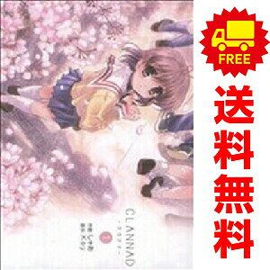 楽天市場】CLANNAD(クラナド)（コミック｜本・雑誌・コミック）の通販